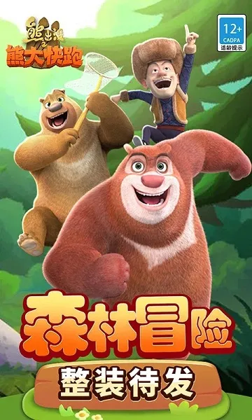 �ܳ�û֮�ܴ����2026���ذ�װv4.4.0 ��׿���ͼ