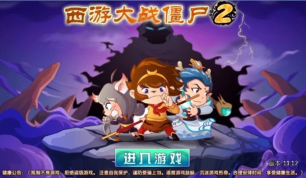 ���δ�ս��ʬ22026�ٷ�����v2.6 ��Ѱ��ͼ