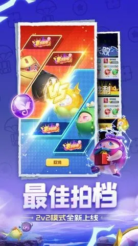 ����Ӣ��v1.10.19 �ٷ������ͼ