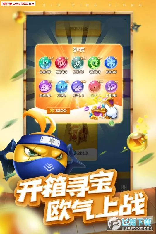 ����Ӣ��v1.10.19 �ٷ������ͼ