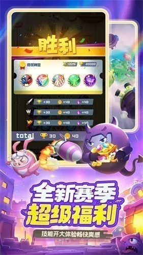 ����Ӣ��v1.10.19 �ٷ������ͼ