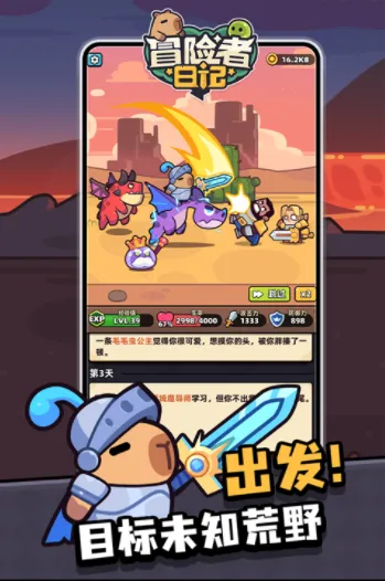 ð�����ռ�v1.7.6 �ٷ������ͼ