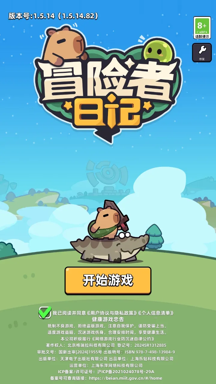 ð�����ռ�v1.7.6 �ٷ������ͼ