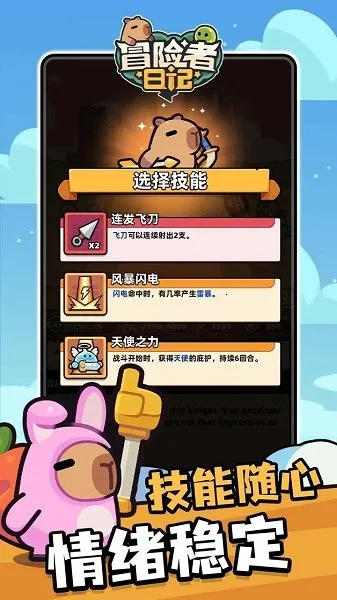 ð�����ռ�v1.7.6 �ٷ������ͼ