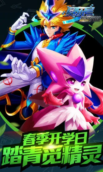 �����ų���Ӣ�������ֻ���v3.0.11 �ֻ����ͼ