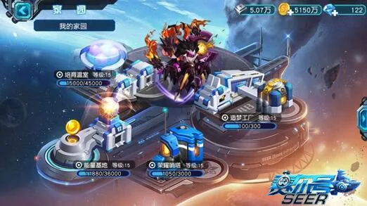 赛尔号超级英雄最新手机版 赛尔号超级英雄最新手机版