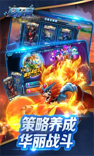 �����ų���Ӣ�������ֻ���v3.0.11 �ֻ����ͼ