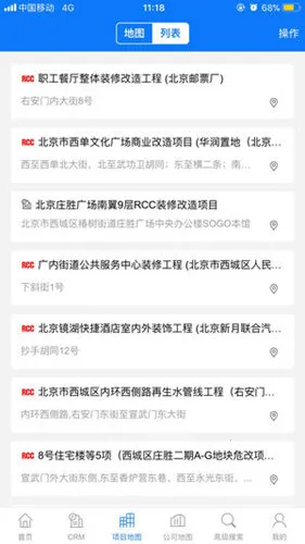 RCC�����в�v5.4.28 �ֻ����ͼ