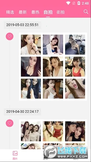 ��֮ͼv3.5.4 �ٷ������ͼ