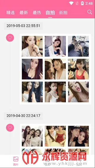 ��֮ͼv3.5.4 �ٷ������ͼ