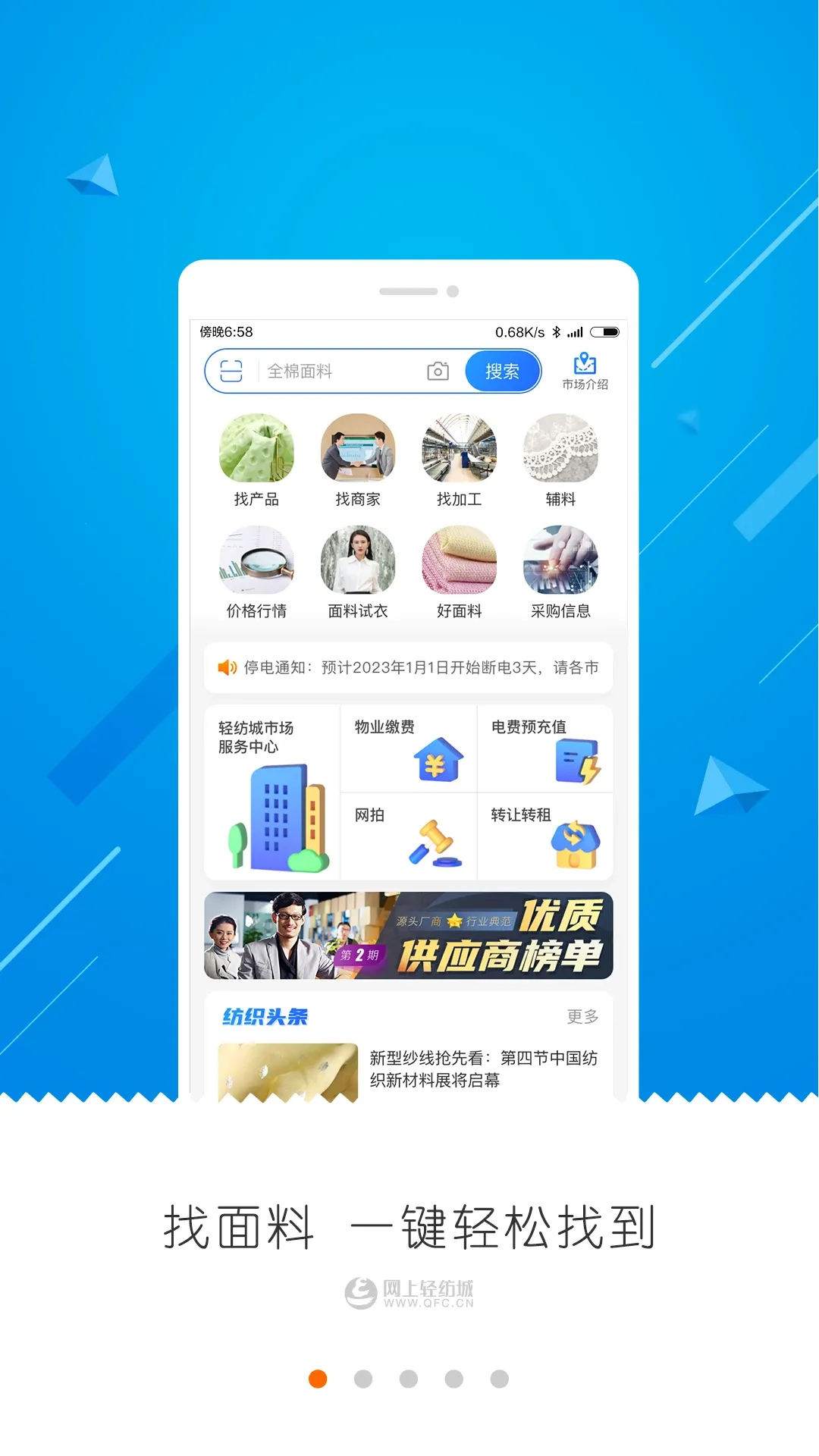 ������ĳǰ�׿���ֻ���v2.9.62 �ֻ����ͼ