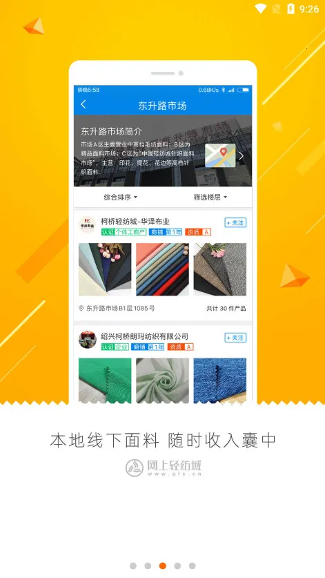 ������ĳǰ�׿���ֻ���v2.9.62 �ֻ����ͼ