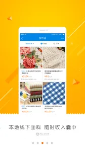 ������ĳǰ�׿���ֻ���v2.9.62 �ֻ����ͼ