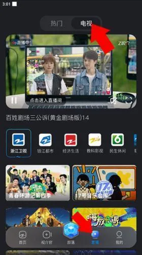 �㽭���Ӱ�׿���ֻ���