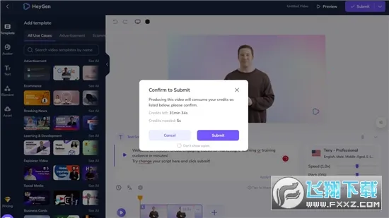 Heygenv2.0 ��׿���ͼ
