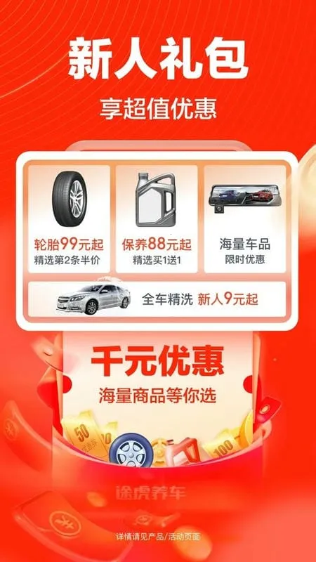 ;������2026�ٷ�����v7.56.0 �ٷ������ͼ