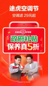 ;������2026�ٷ�����v7.56.0 �ٷ������ͼ