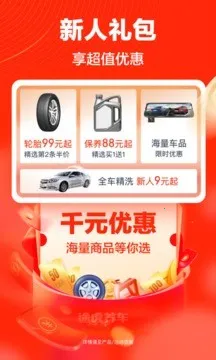 ;������2026�ٷ�����v7.56.0 �ٷ������ͼ