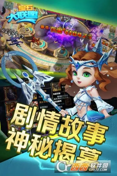 ��ʯ������v1.0.6 ��׿���ͼ