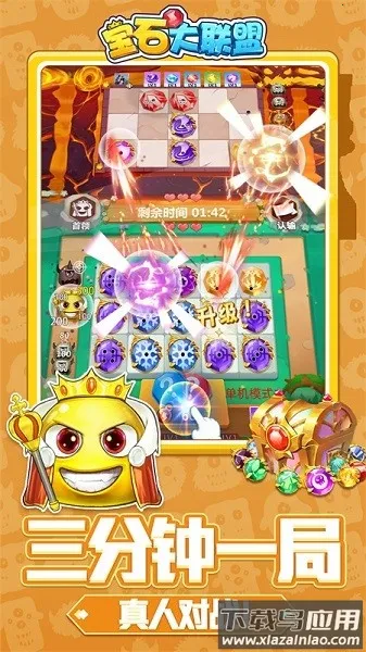 ��ʯ������v1.0.6 ��׿���ͼ