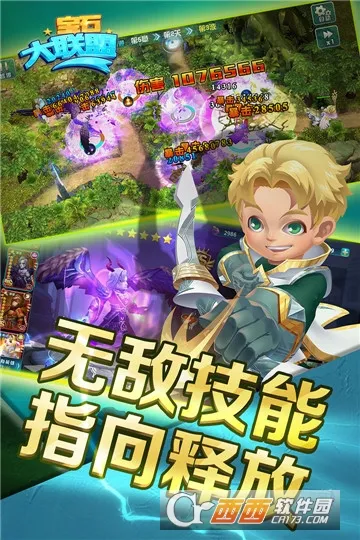 ��ʯ������v1.0.6 ��׿���ͼ