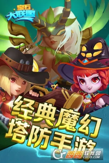 ��ʯ������v1.0.6 ��׿���ͼ