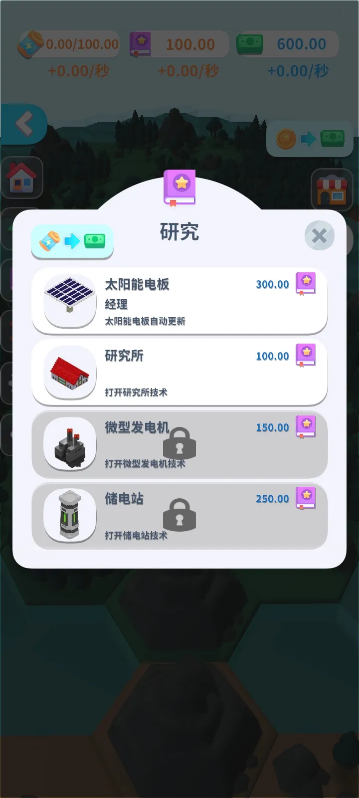 ��Դ�۹�v0.76 �ٷ������ͼ