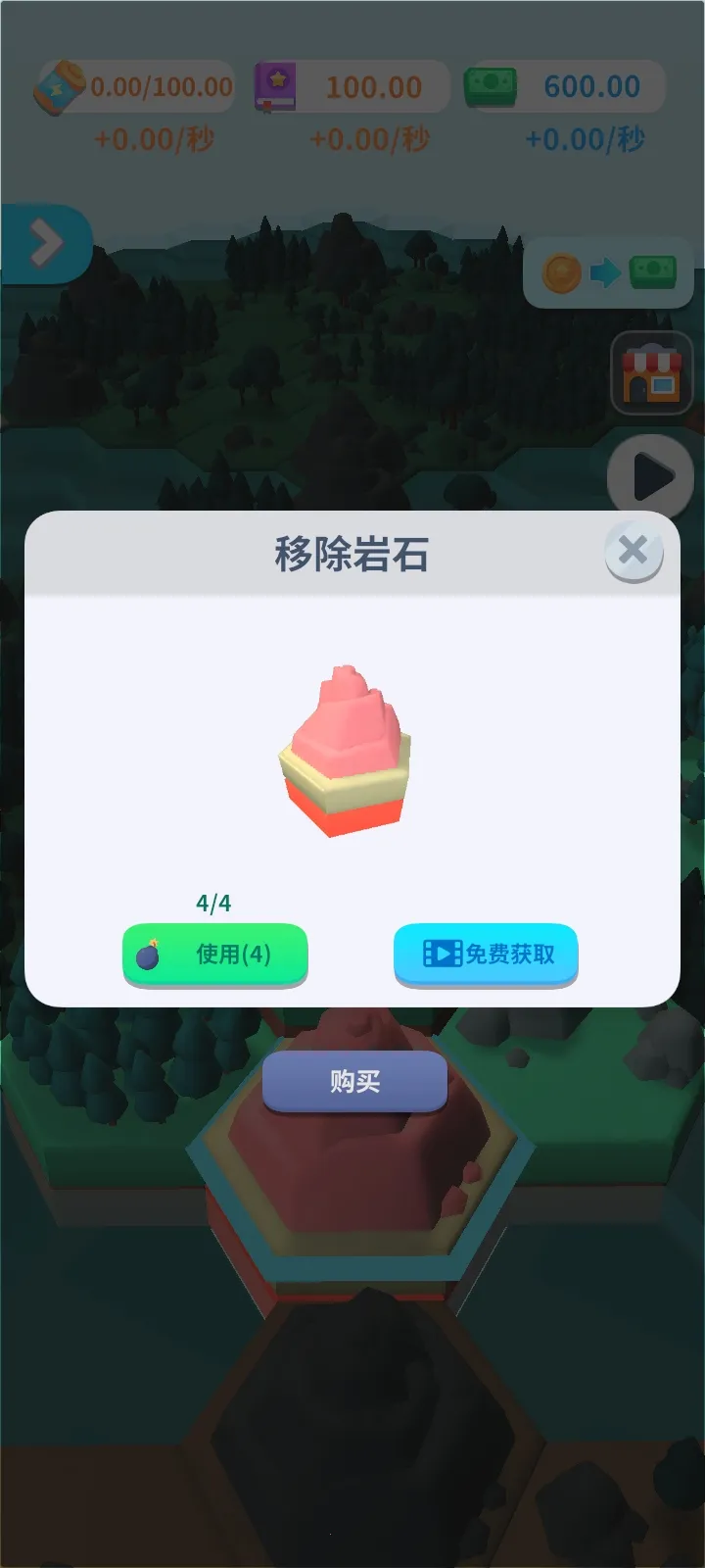 ��Դ�۹�v0.76 �ٷ������ͼ