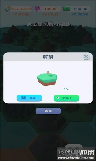 ��Դ�۹�v0.76 �ٷ������ͼ