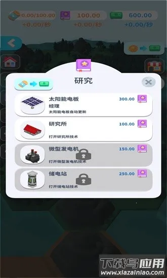 ��Դ�۹�v0.76 �ٷ������ͼ