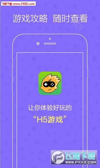 Q5ƽ̨v2.1.8 �ٷ������ͼ