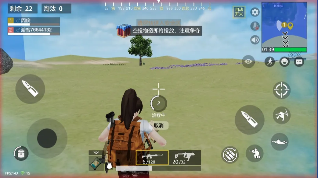 ����ͻ���������ֻ���