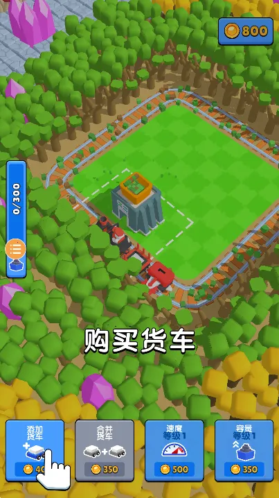 �𳵿�v2.0.3 ��׿���ͼ