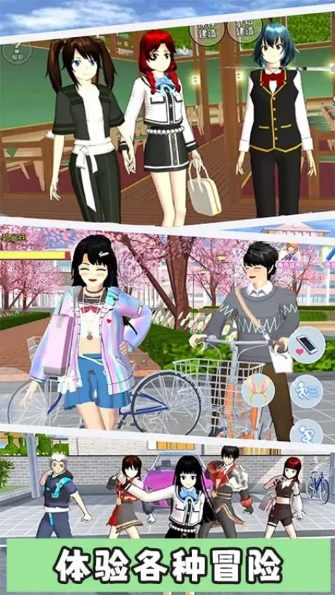 �λ�У԰С��v1.1 ��Ѱ��ͼ