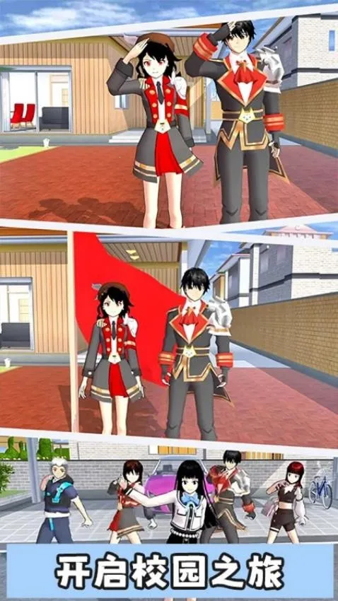 �λ�У԰С��v1.1 ��Ѱ��ͼ