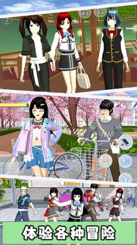 �λ�У԰С��