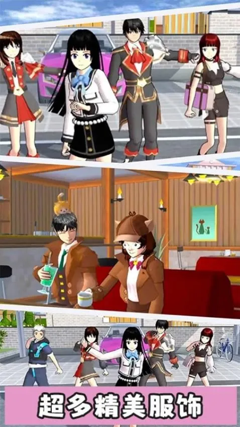 �λ�У԰С��v1.1 ��Ѱ��ͼ