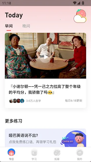 ����Ӣ��2026�ٷ�����