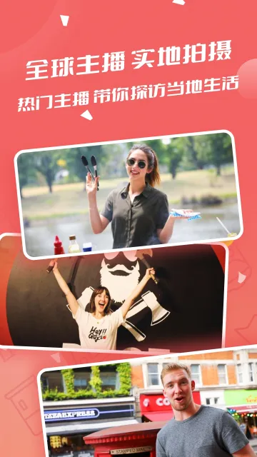 ����Ӣ��2026�ٷ�����v4.2.5 ��׿���ͼ