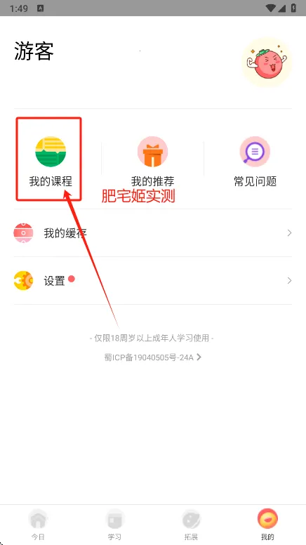 ����Ӣ��2026�ٷ�����