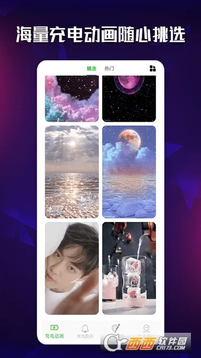 ����v1.3 ��׿���ͼ