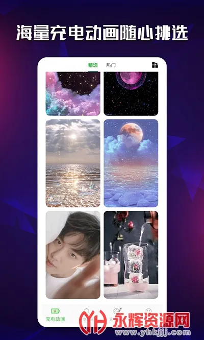 ����v1.3 ��׿���ͼ