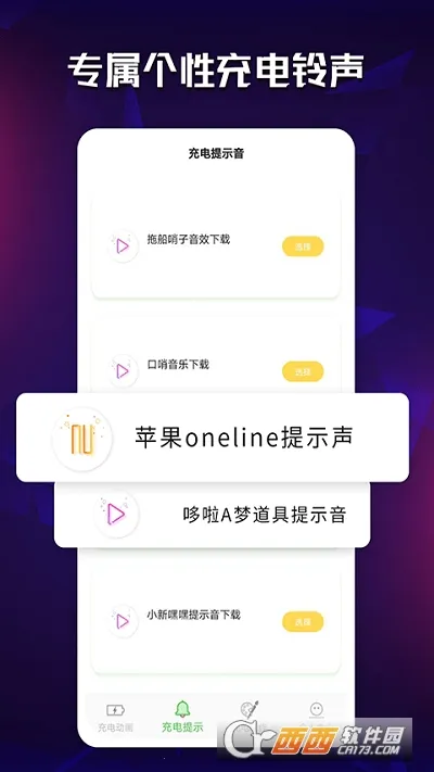 ����v1.3 ��׿���ͼ