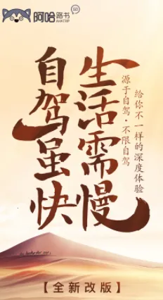 ����·�������ֻ���