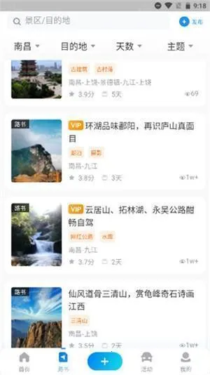 ����·�������ֻ���