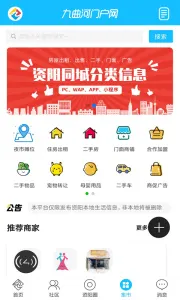 �������Ż���v7.9.4 ��Ѱ��ͼ