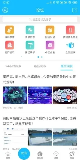 �������Ż���v7.9.4 ��Ѱ��ͼ