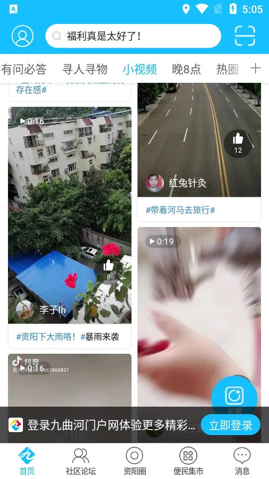 �������Ż���v7.9.4 ��Ѱ��ͼ