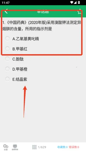 ����ҩʿ���