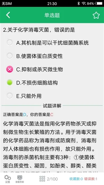 ����ҩʿ���